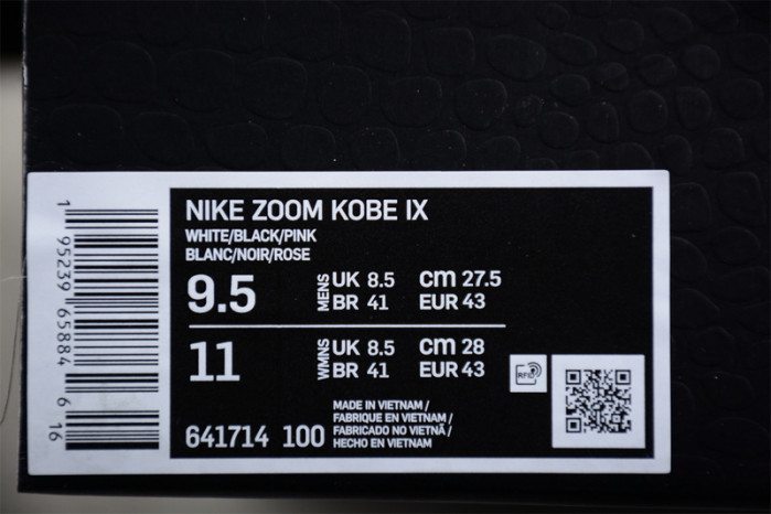 nike kobe 9 elite gold fundamentals