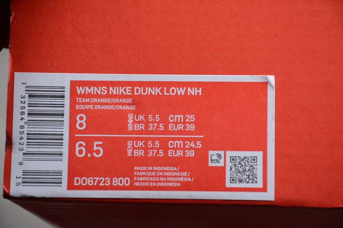 nike dunk low nh winter solstice - do6723-800