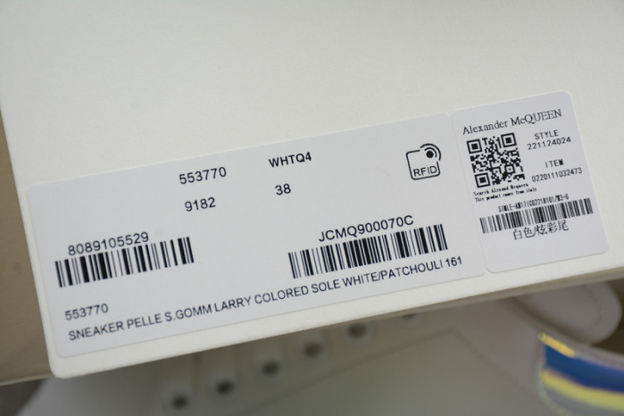 alexander mcqueen sneakers